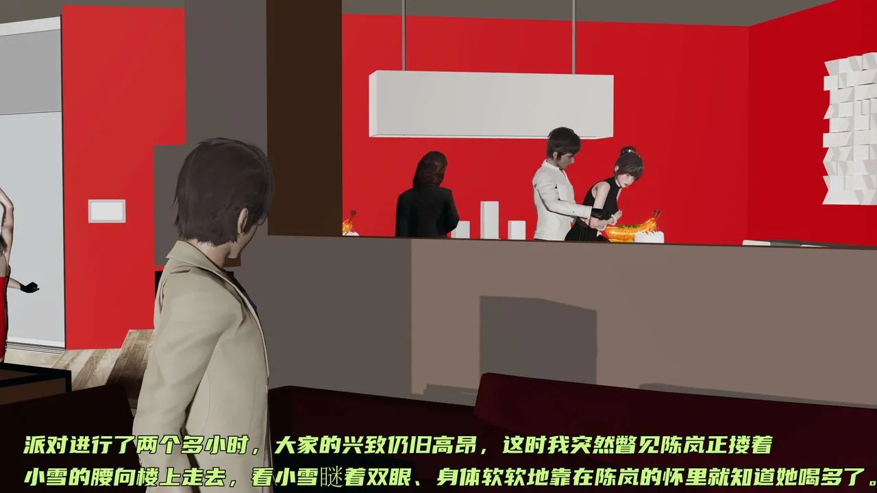 [3D]暴露女友小月 - 第17话 - page 47