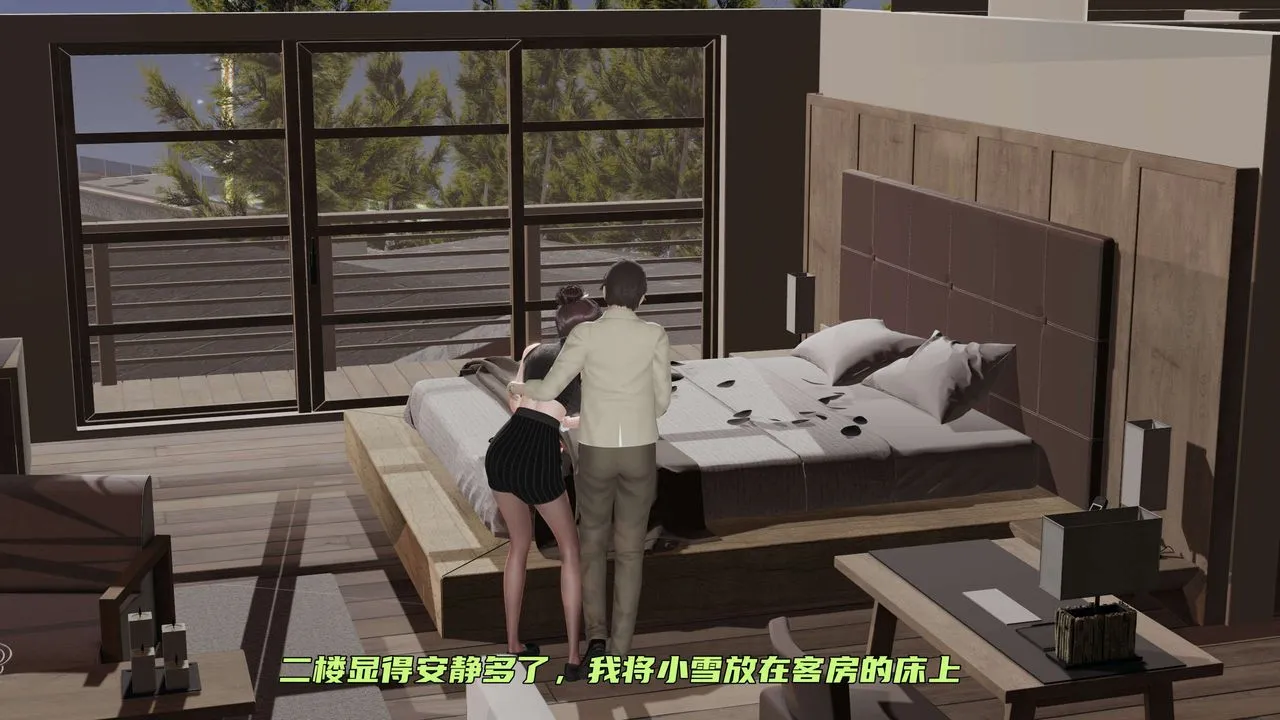 [3D]暴露女友小月 - 第17话 - page 52