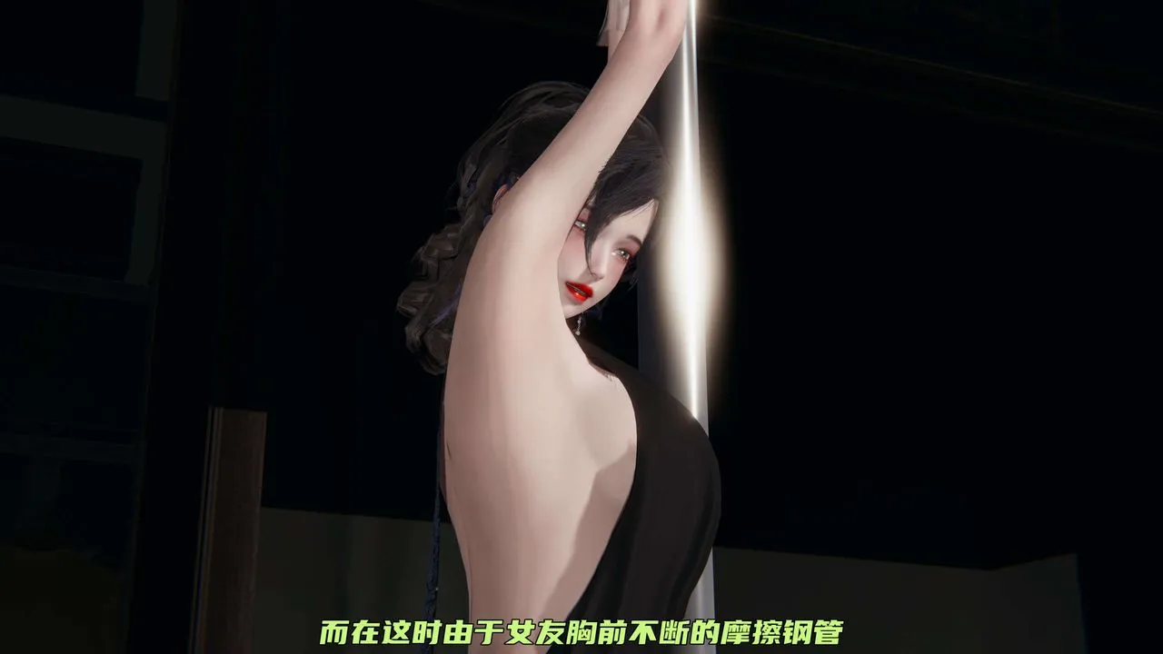 [3D]暴露女友小月 - 第17话 - page 64