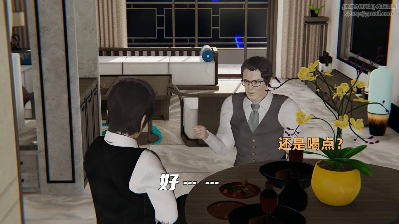 [3D]暴露女友小月 - 第35话 - page 6
