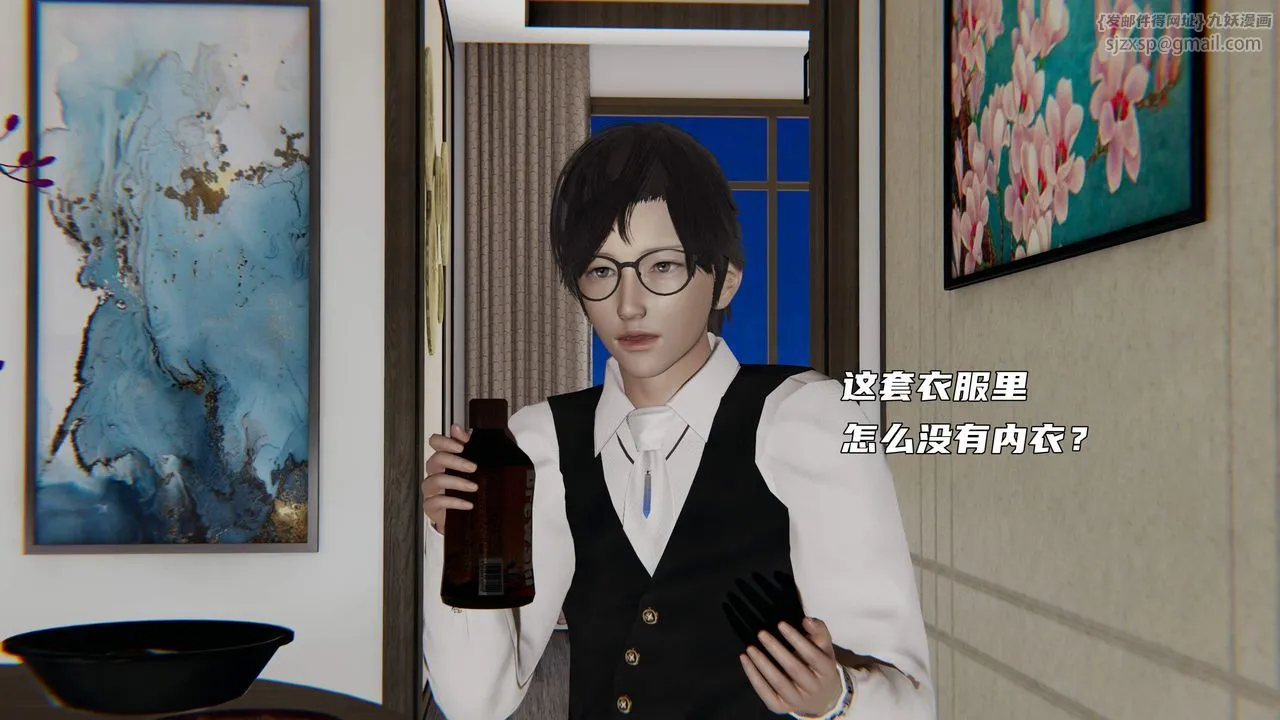 [3D]暴露女友小月 - 第35话 - page 20