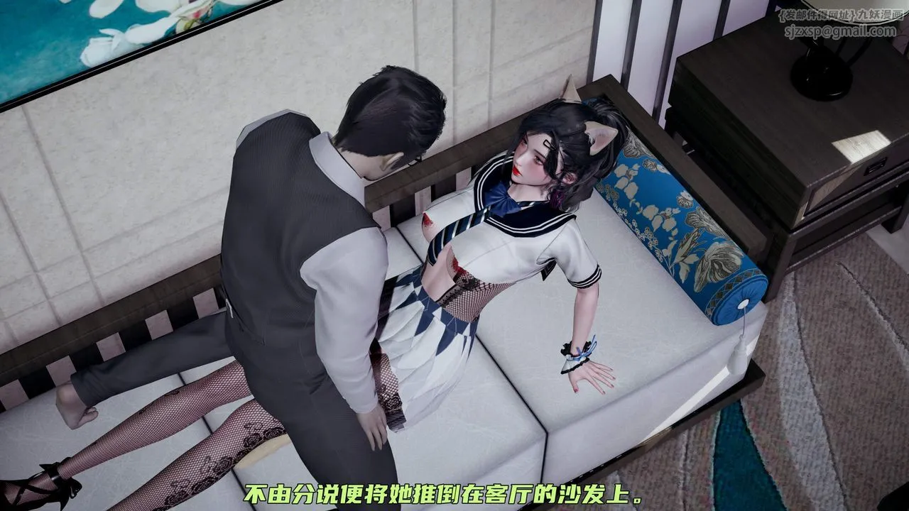 [3D]暴露女友小月 - 第35话 - page 28