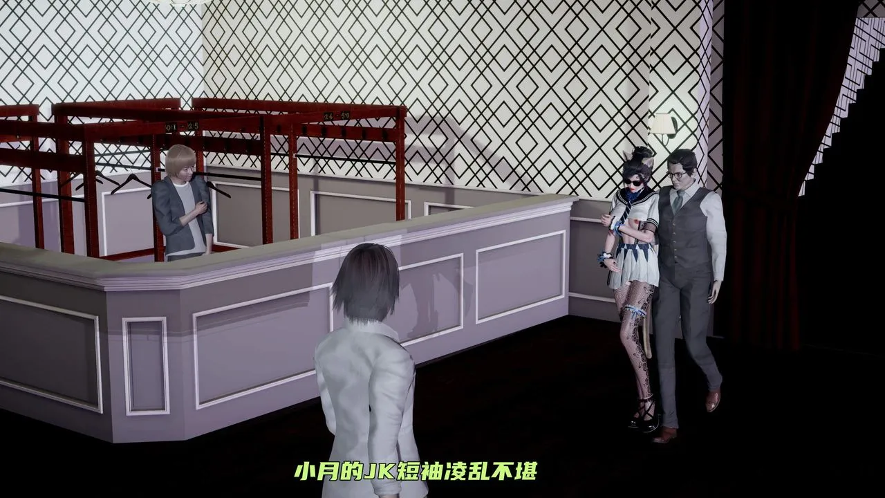[3D]暴露女友小月 - 第35话 - page 89