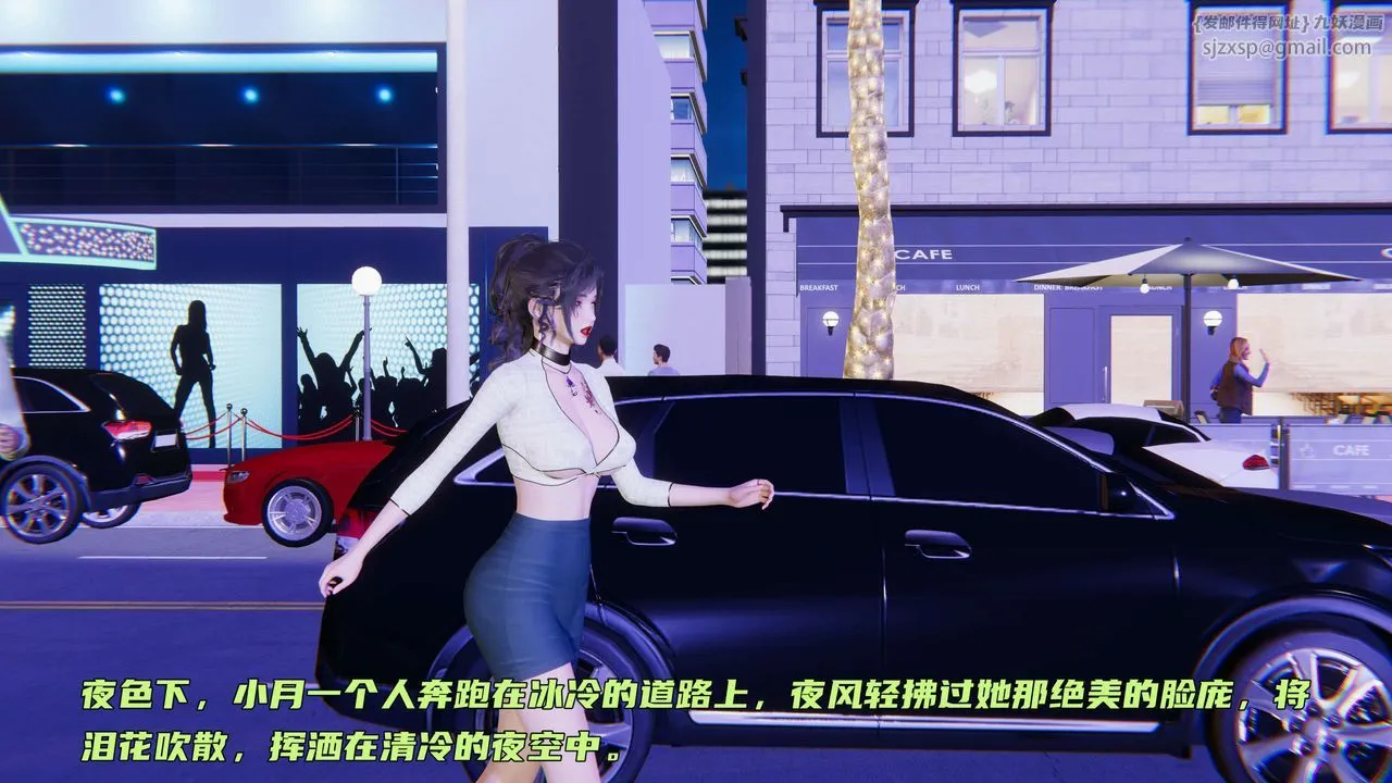 [3D]暴露女友小月 - 第26话 - page 28
