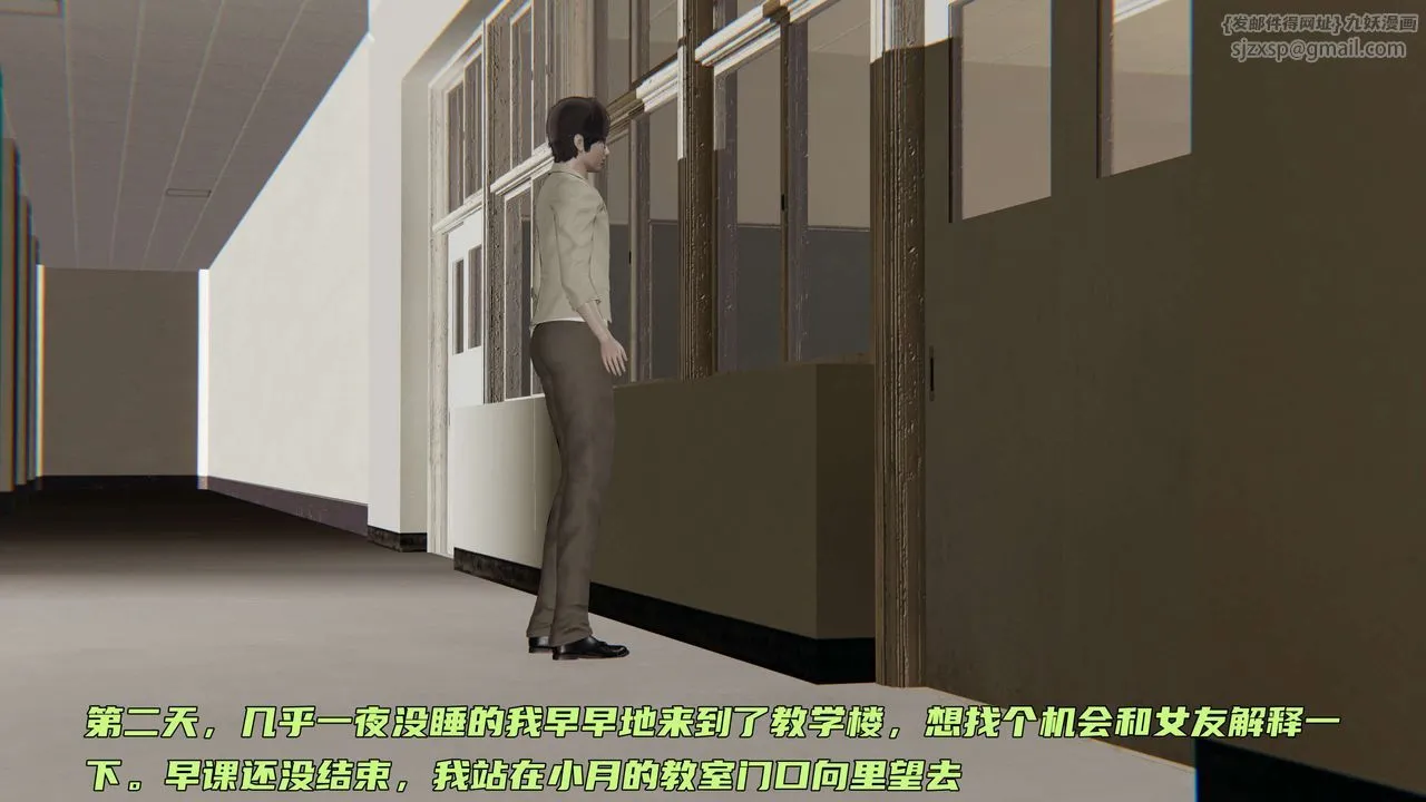 [3D]暴露女友小月 - 第26话 - page 48