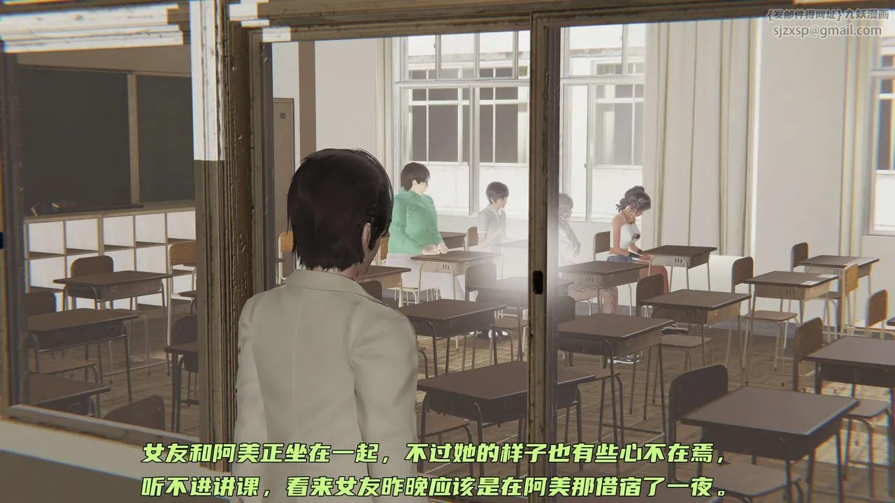 [3D]暴露女友小月 - 第26话 - page 49