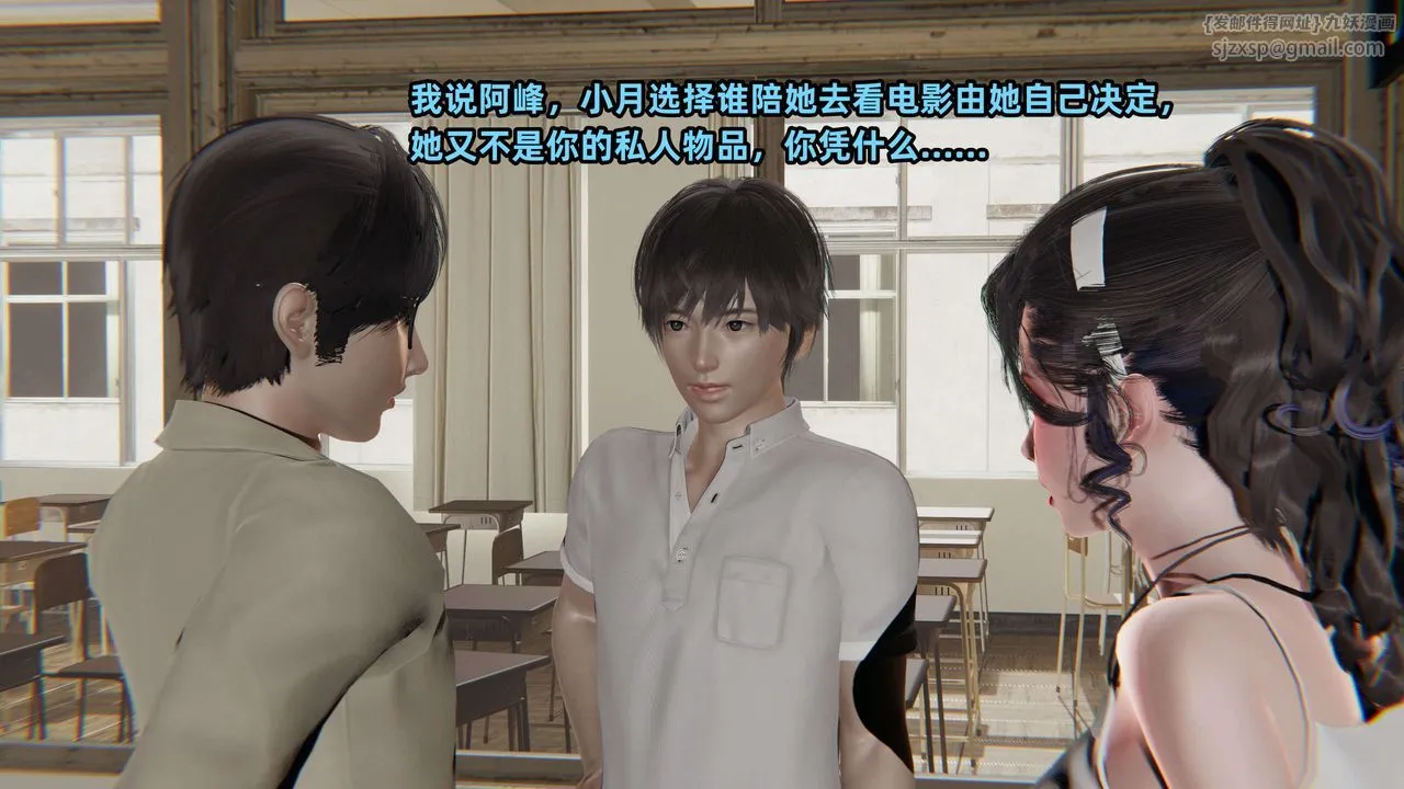 [3D]暴露女友小月 - 第26话 - page 60