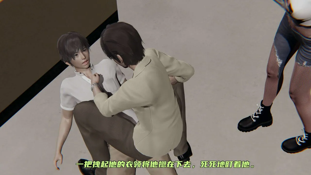 [3D]暴露女友小月 - 第26话 - page 62