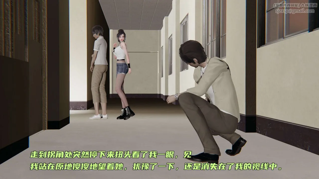 [3D]暴露女友小月 - 第26话 - page 64