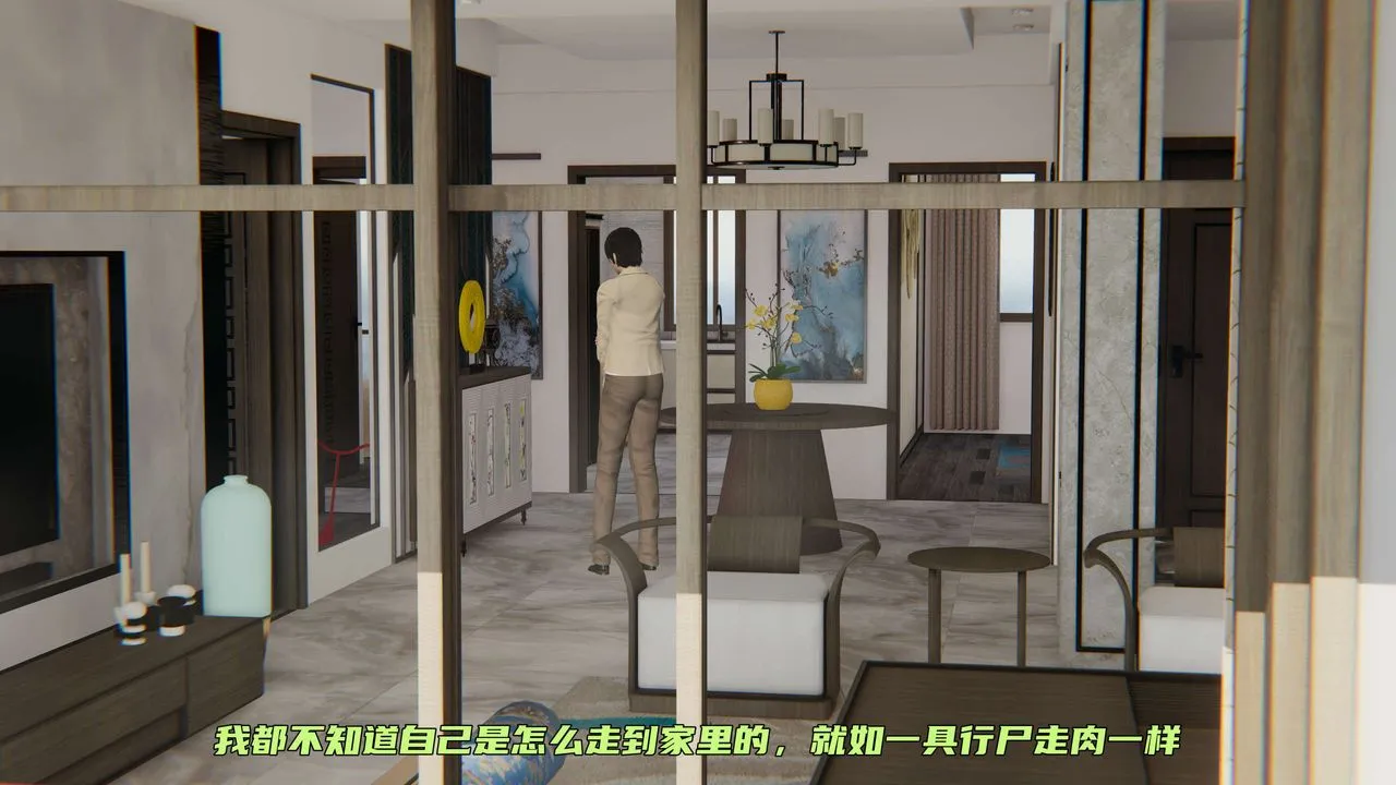 [3D]暴露女友小月 - 第26话 - page 65