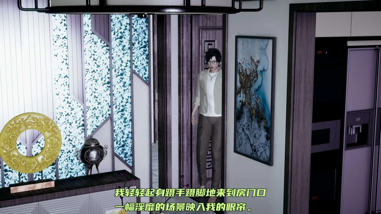 [3D]暴露女友小月 - 第26话 - page 75