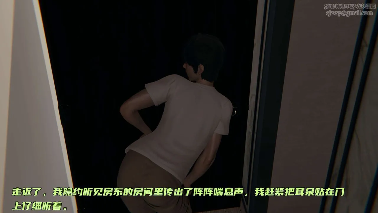 [3D]暴露女友小月 - 第04话 - page 21
