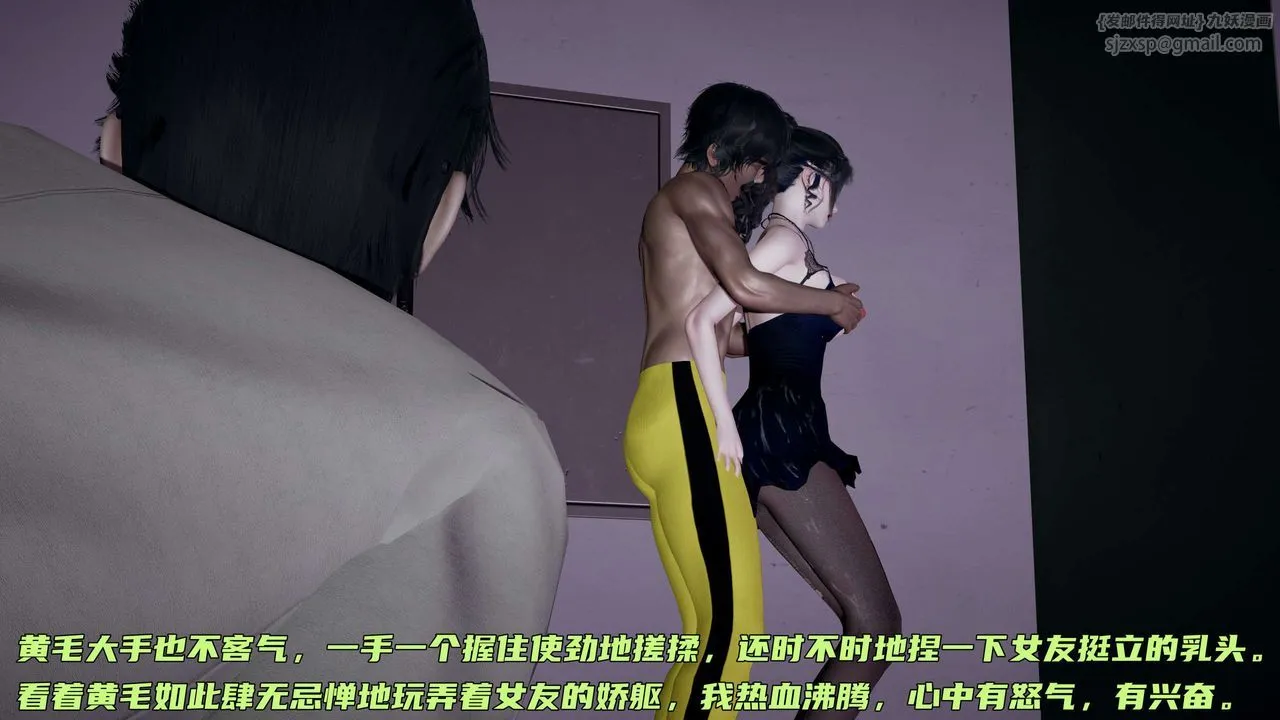 [3D]暴露女友小月 - 第13话 - page 14