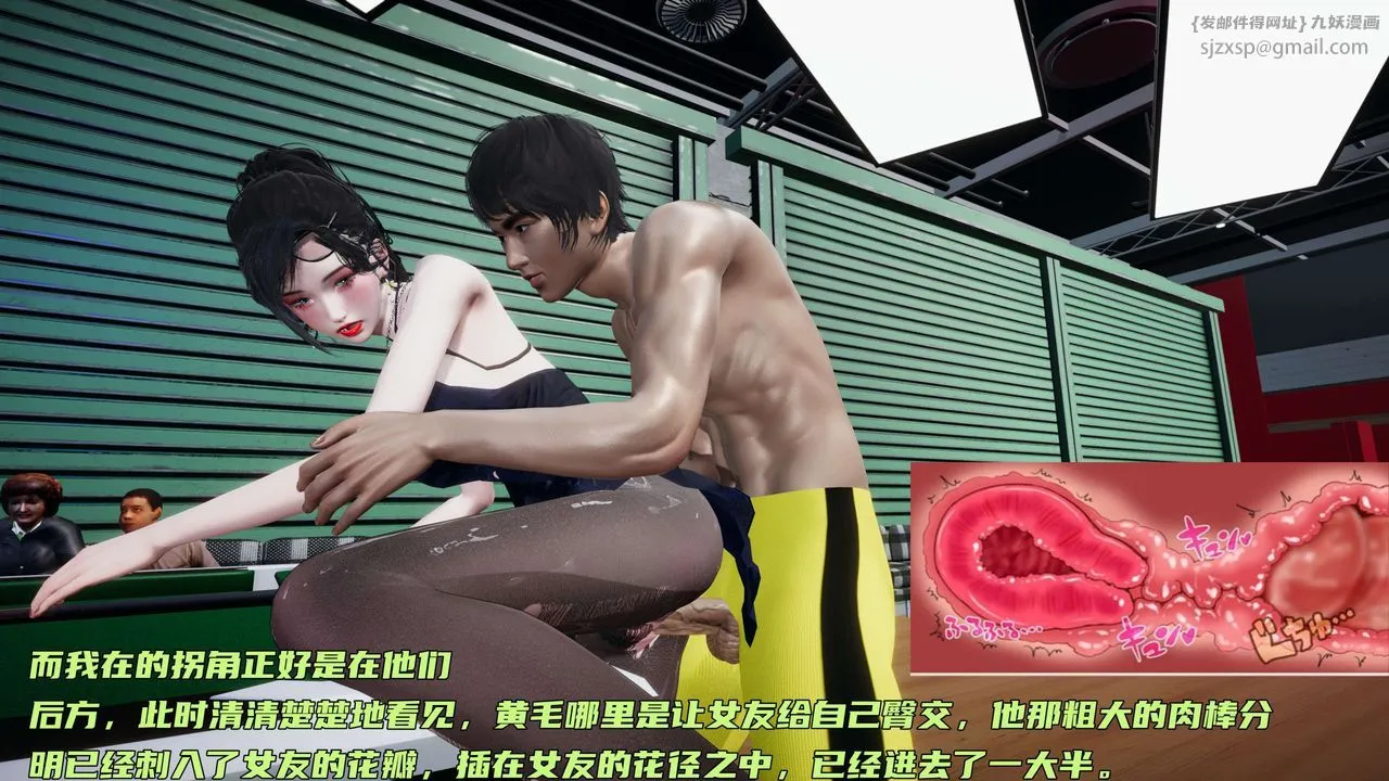 [3D]暴露女友小月 - 第13话 - page 37