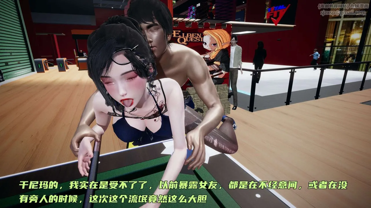 [3D]暴露女友小月 - 第13话 - page 41