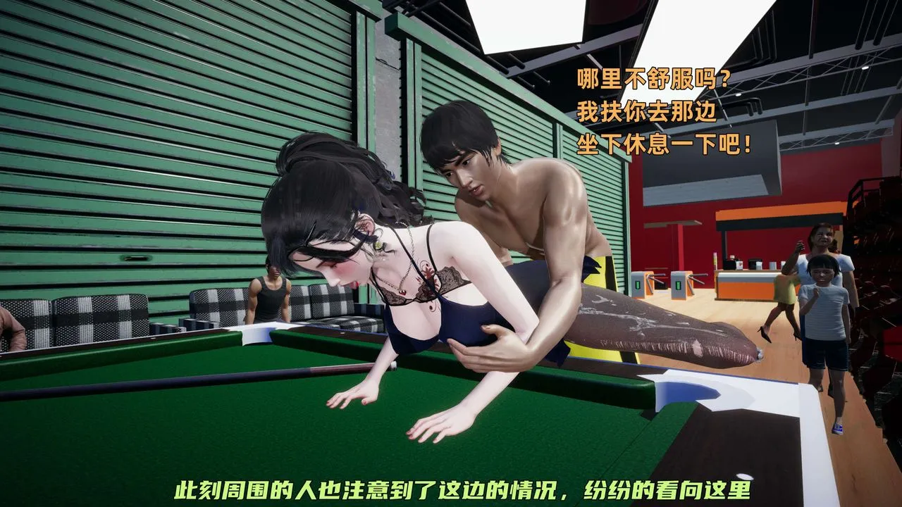 [3D]暴露女友小月 - 第13话 - page 45