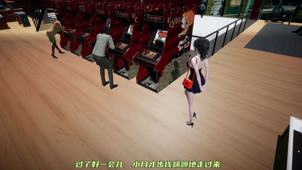 [3D]暴露女友小月 - 第13话 - page 88