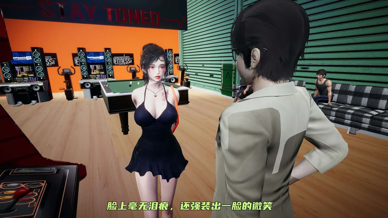 [3D]暴露女友小月 - 第13话 - page 89