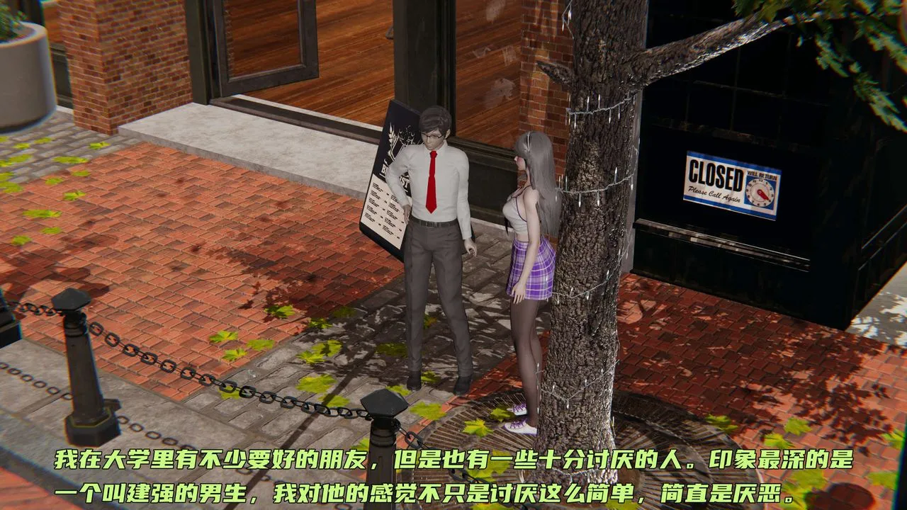 [3D]暴露女友小月 - 第07话 - page 4