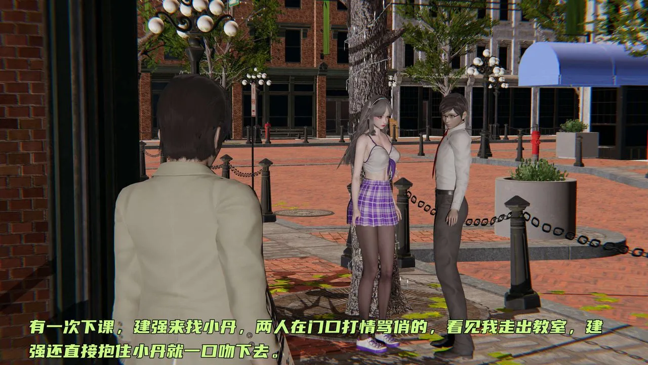 [3D]暴露女友小月 - 第07话 - page 7