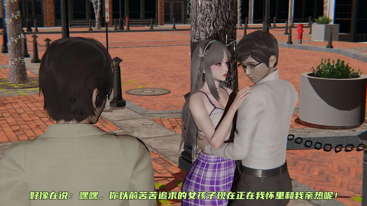 [3D]暴露女友小月 - 第07话 - page 9