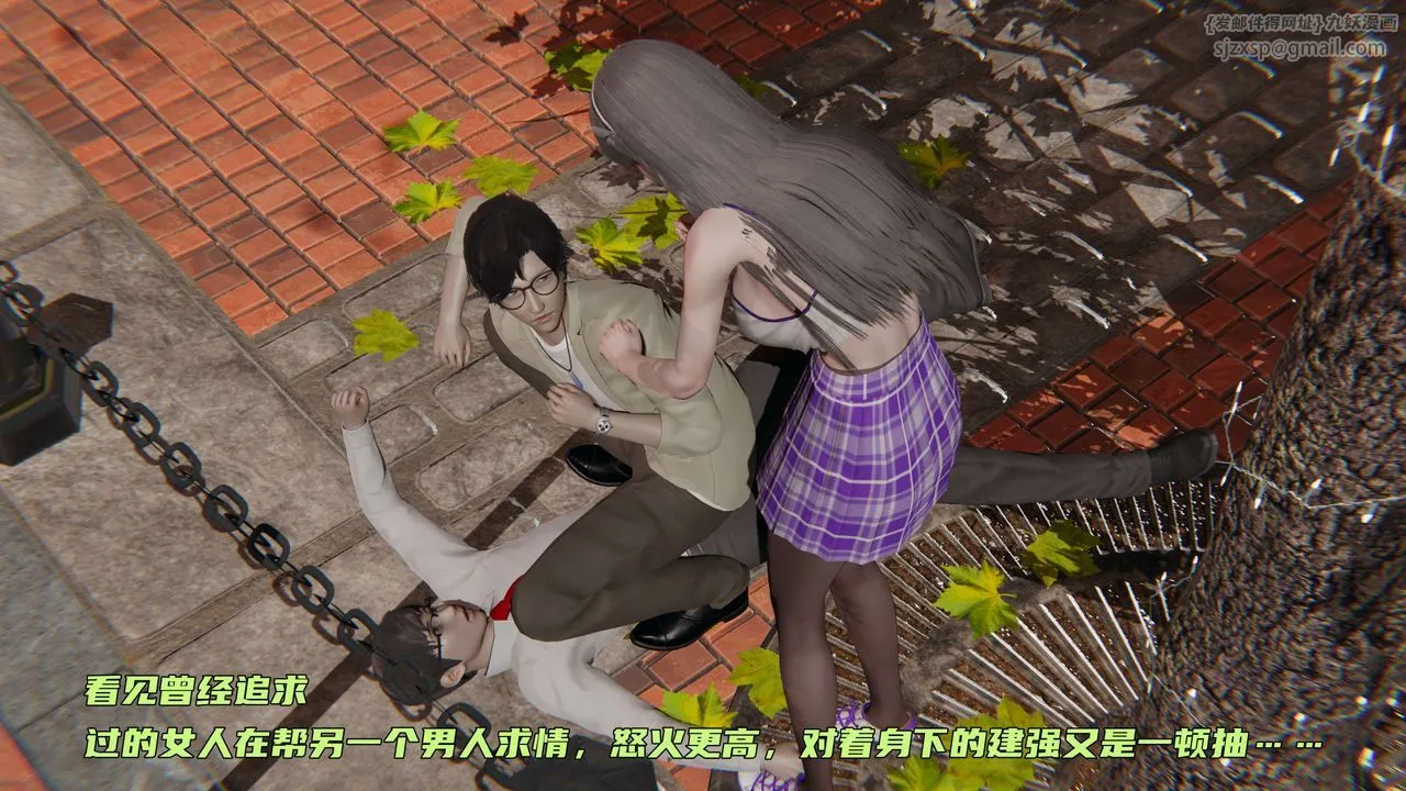 [3D]暴露女友小月 - 第07话 - page 13