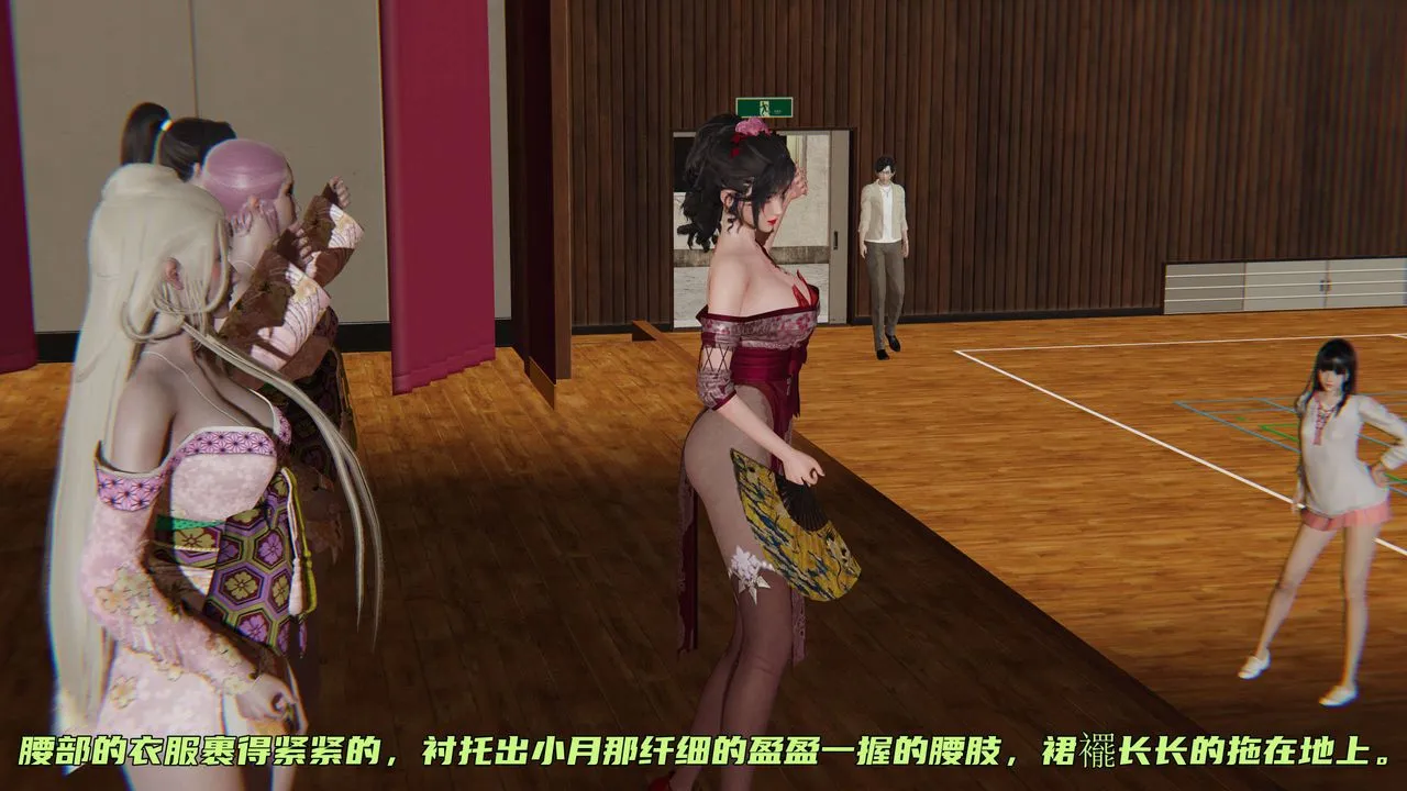 [3D]暴露女友小月 - 第07话 - page 18