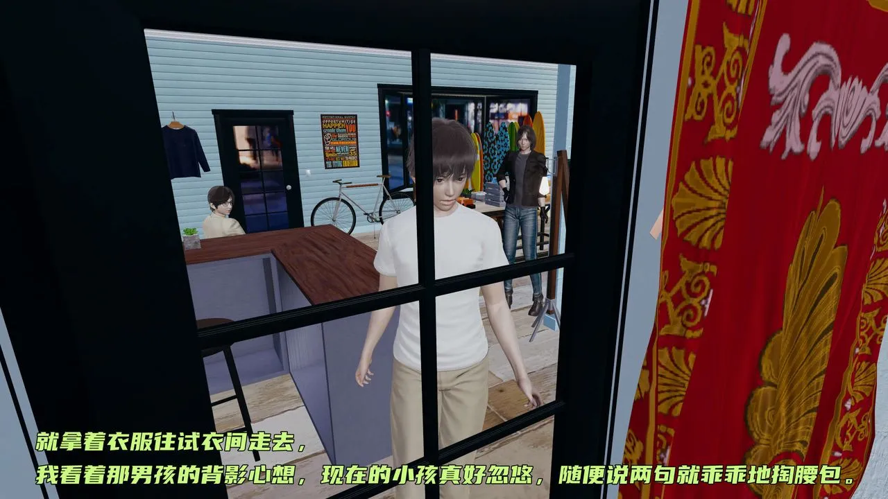 [3D]暴露女友小月 - 第07话 - page 32
