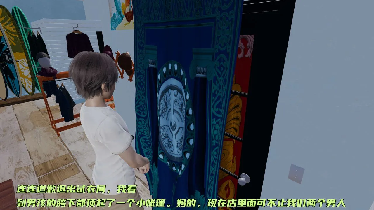 [3D]暴露女友小月 - 第07话 - page 38