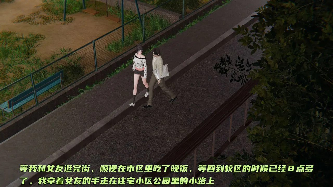 [3D]暴露女友小月 - 第07话 - page 40