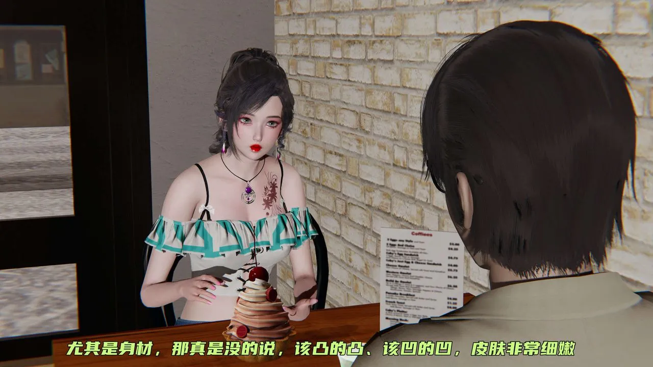 [3D]暴露女友小月 - 第01话 - page 3