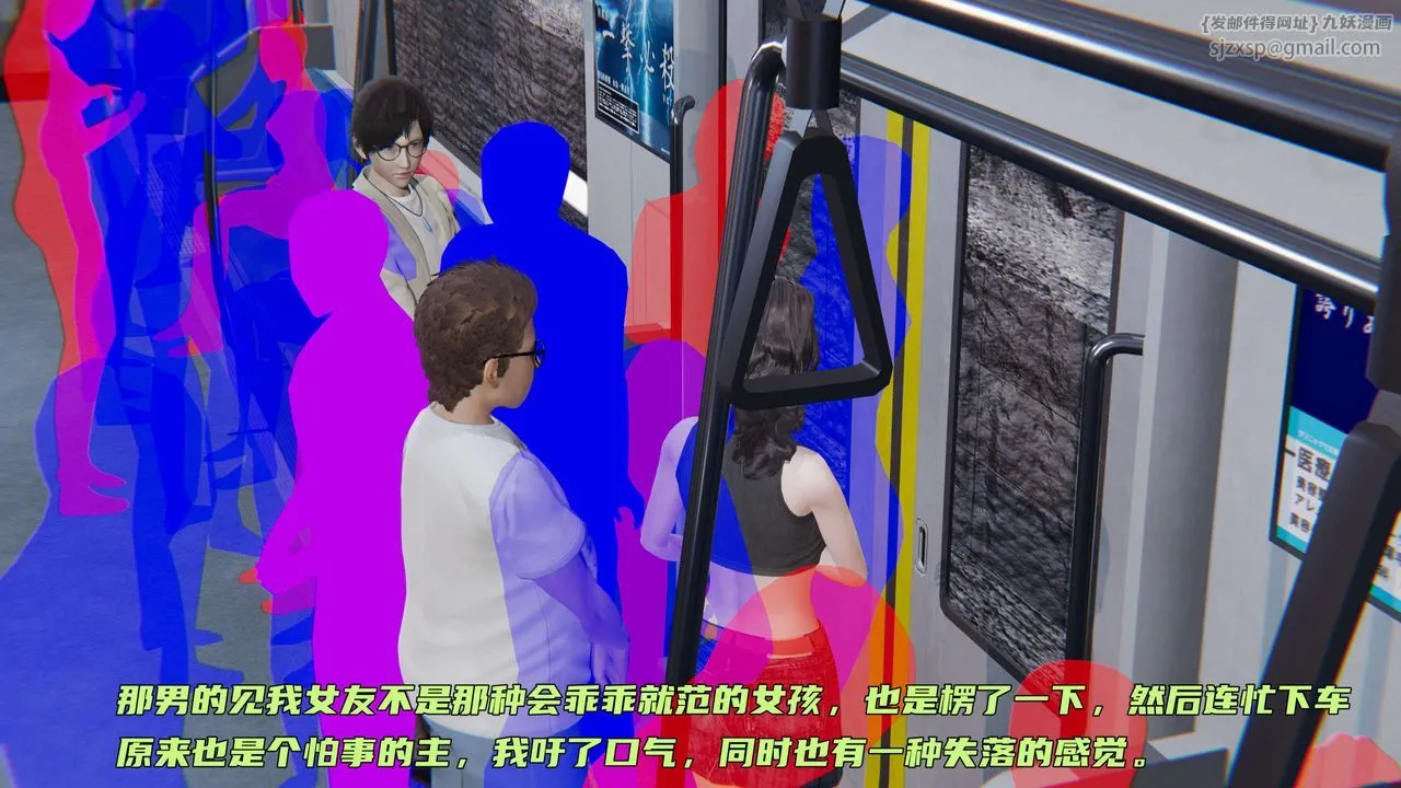 [3D]暴露女友小月 - 第01话 - page 16