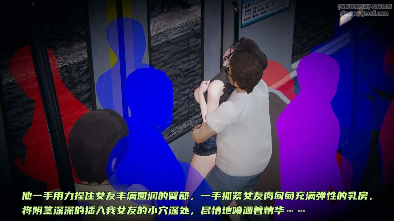 [3D]暴露女友小月 - 第01话 - page 22