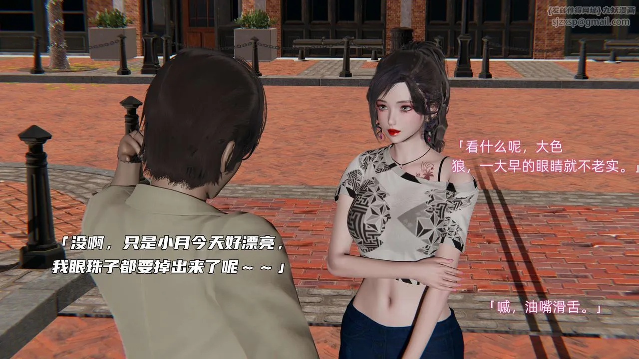 [3D]暴露女友小月 - 第01话 - page 30