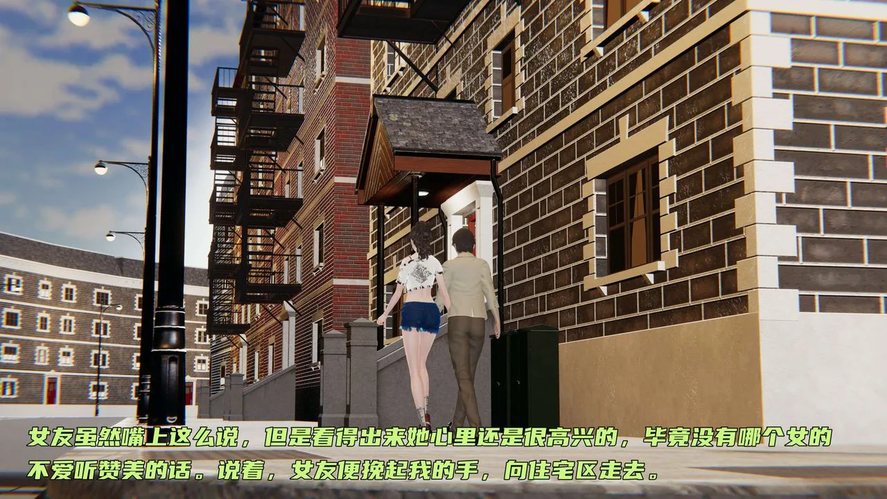 [3D]暴露女友小月 - 第01话 - page 31