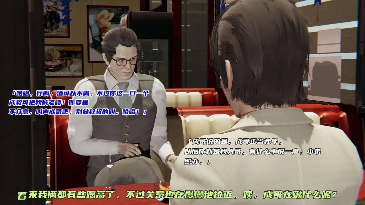 [3D]暴露女友小月 - 第01话 - page 46