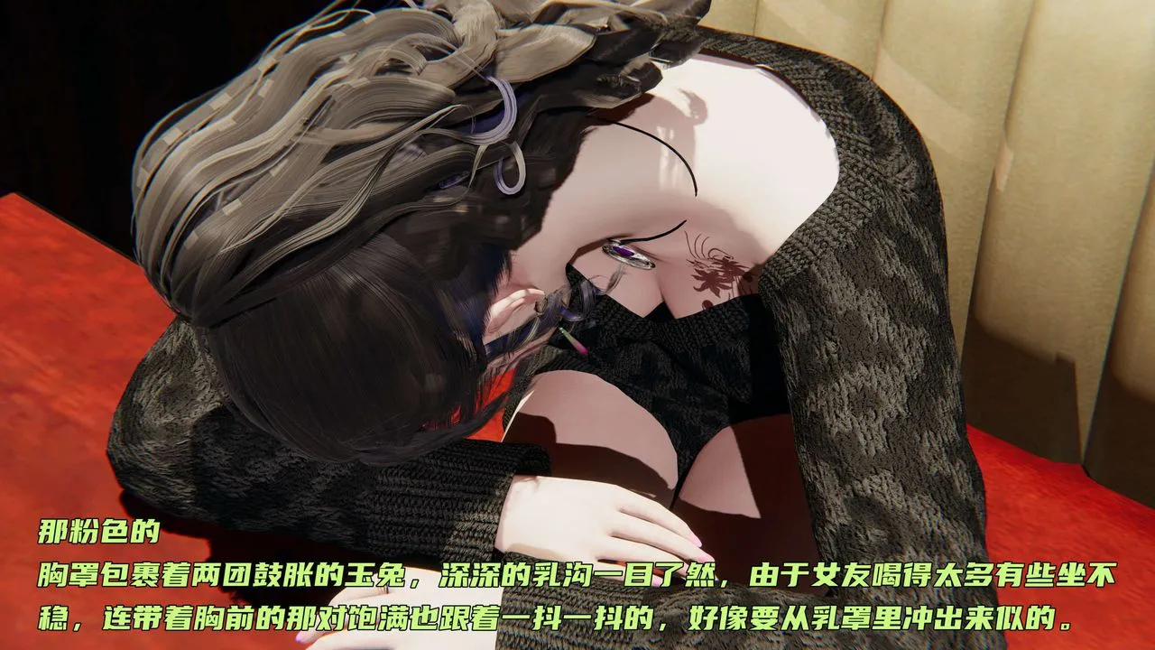 [3D]暴露女友小月 - 第01话 - page 48