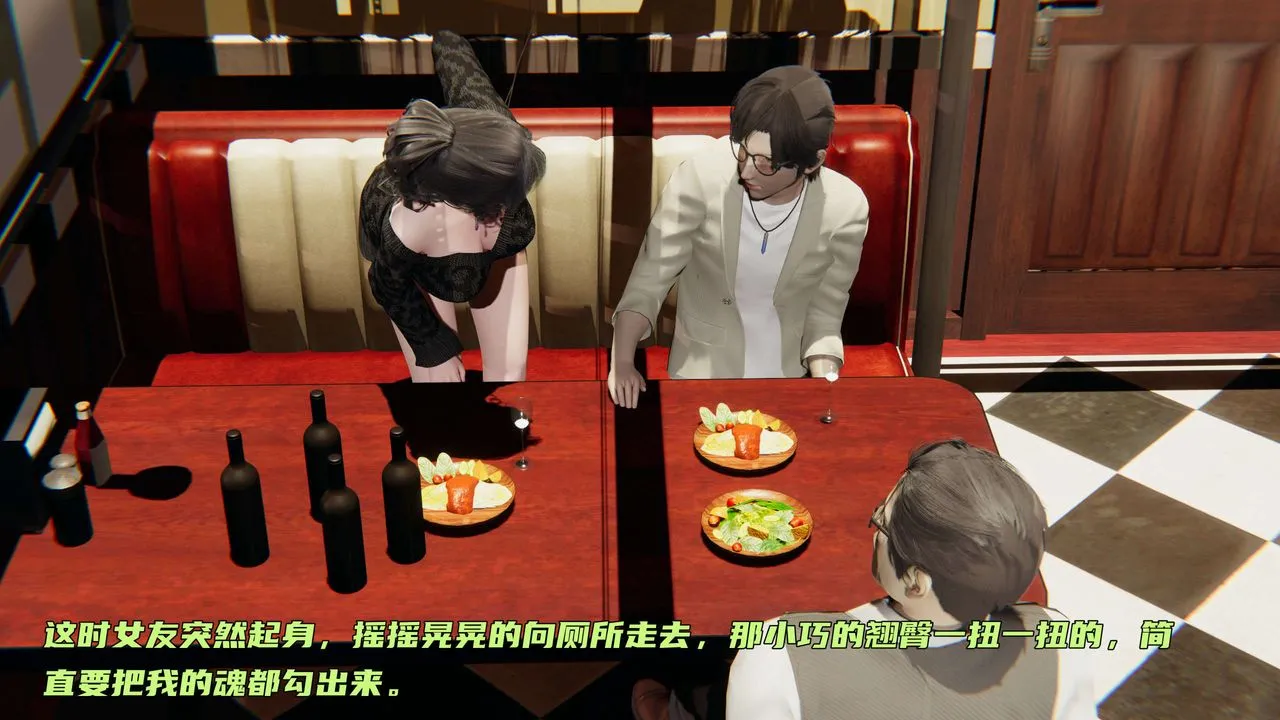 [3D]暴露女友小月 - 第01话 - page 49