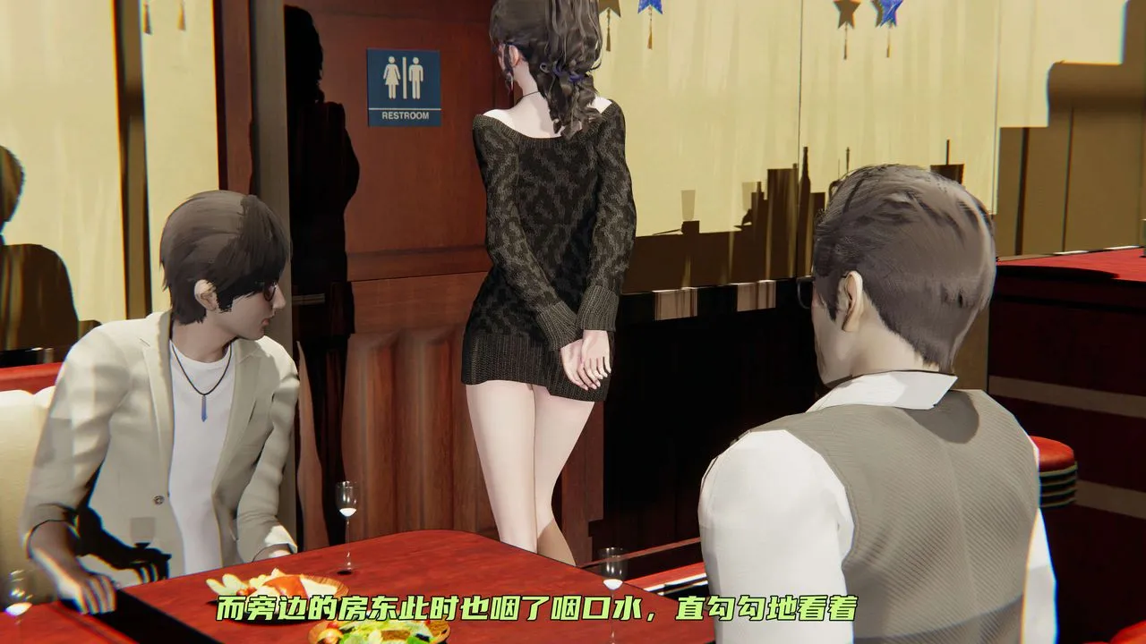 [3D]暴露女友小月 - 第01话 - page 50
