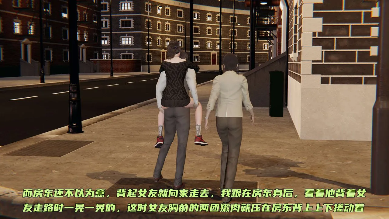 [3D]暴露女友小月 - 第01话 - page 60