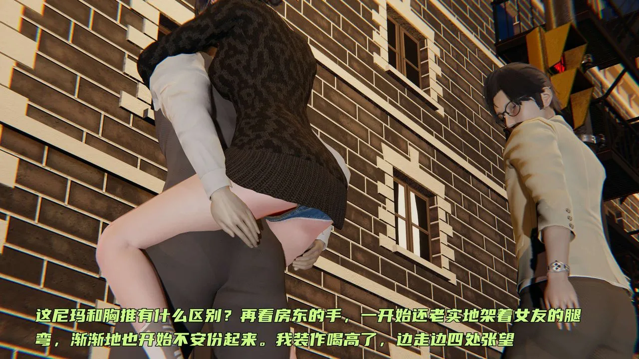 [3D]暴露女友小月 - 第01话 - page 61