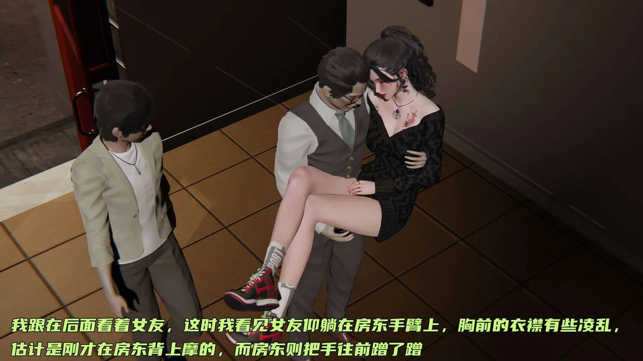 [3D]暴露女友小月 - 第01话 - page 64