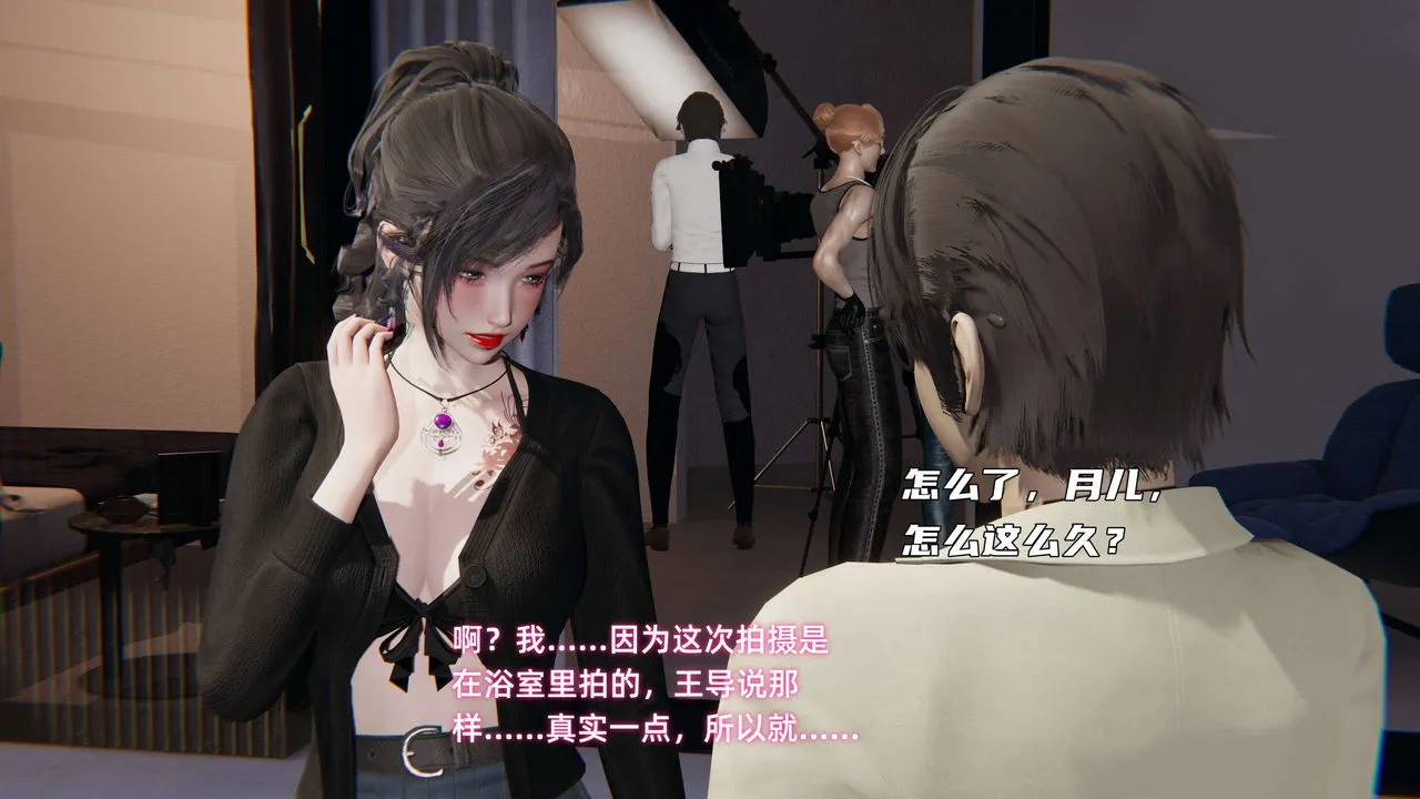 [3D]暴露女友小月 - 第22话 - page 14