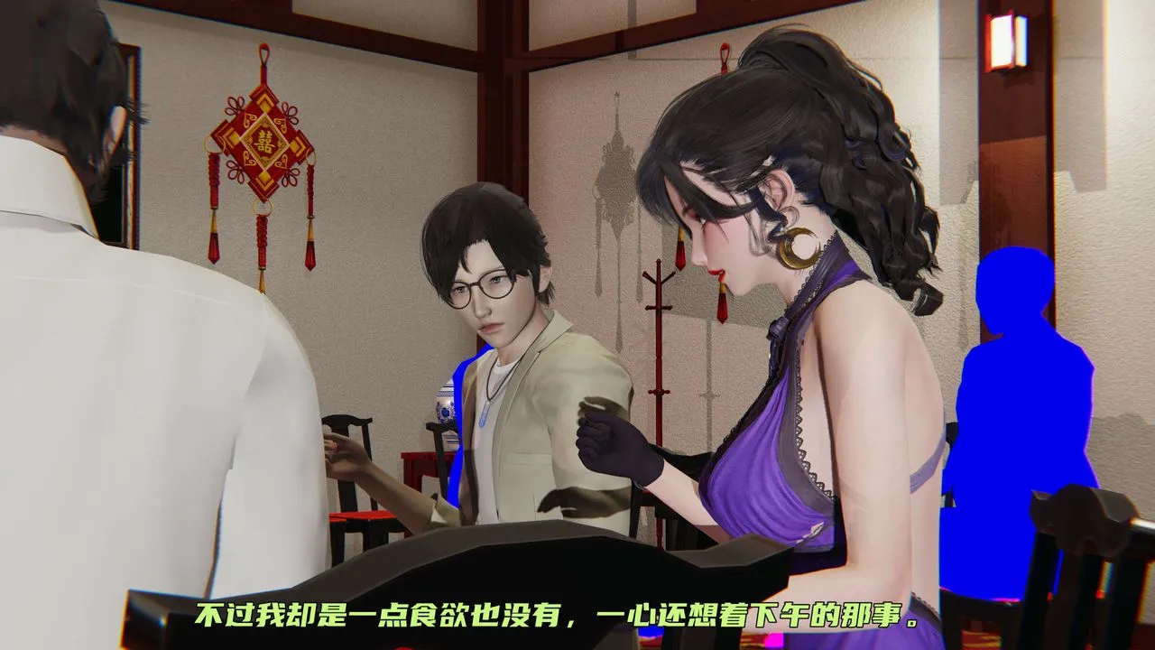 [3D]暴露女友小月 - 第22话 - page 20