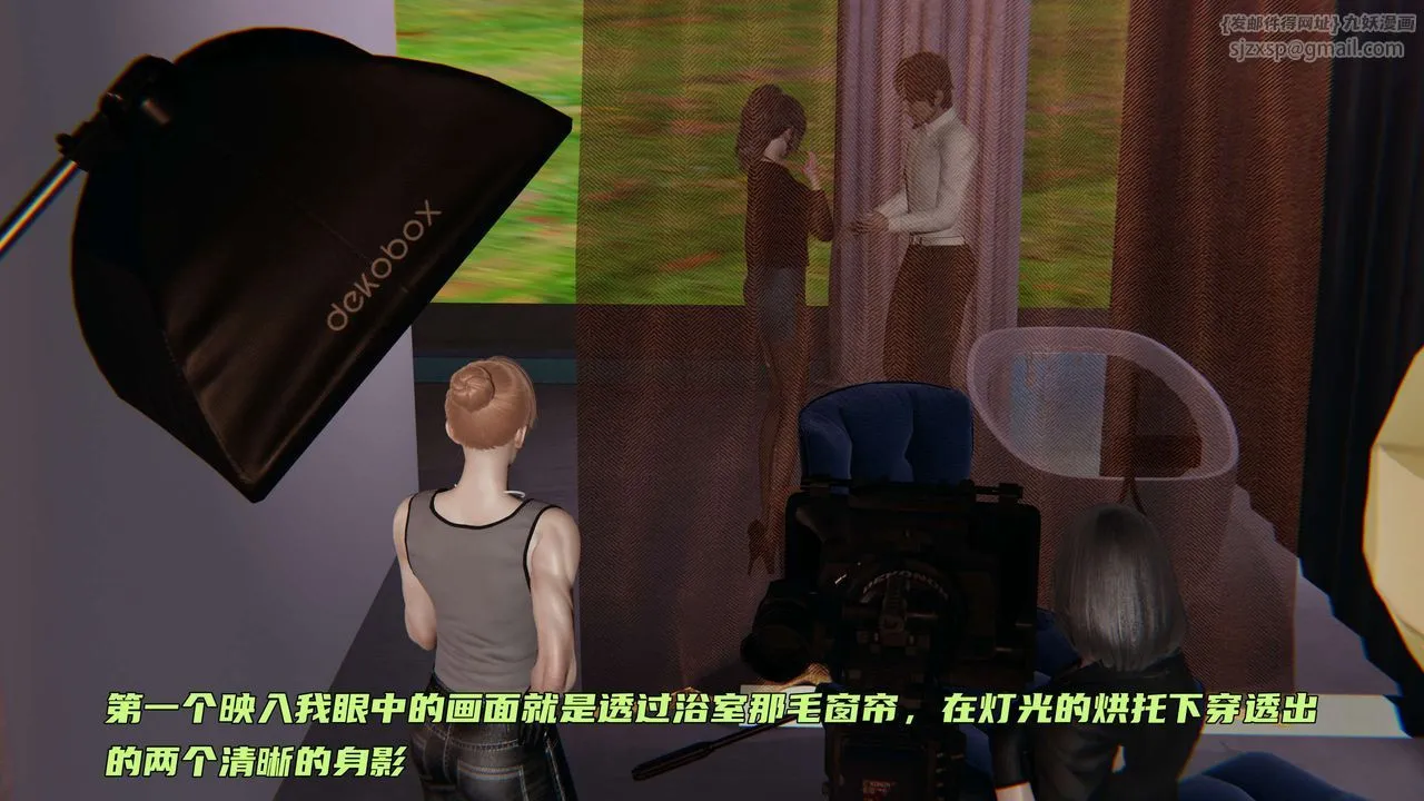 [3D]暴露女友小月 - 第22话 - page 27