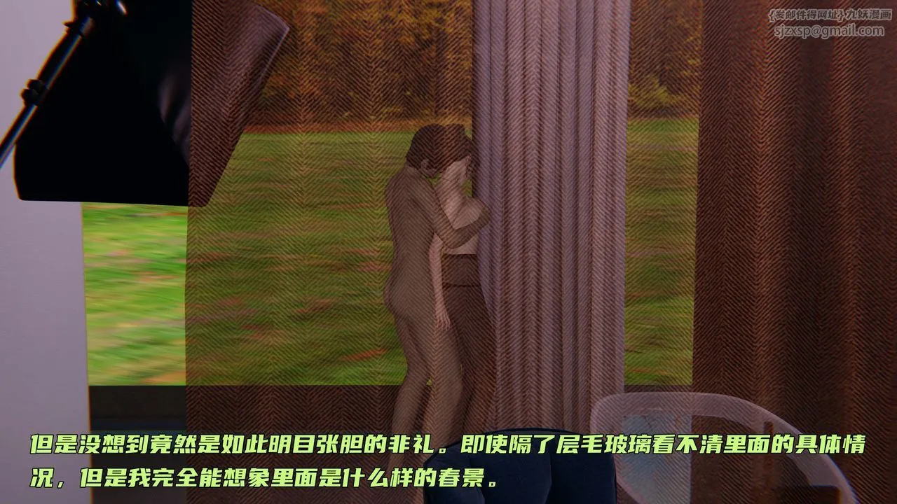 [3D]暴露女友小月 - 第22话 - page 31