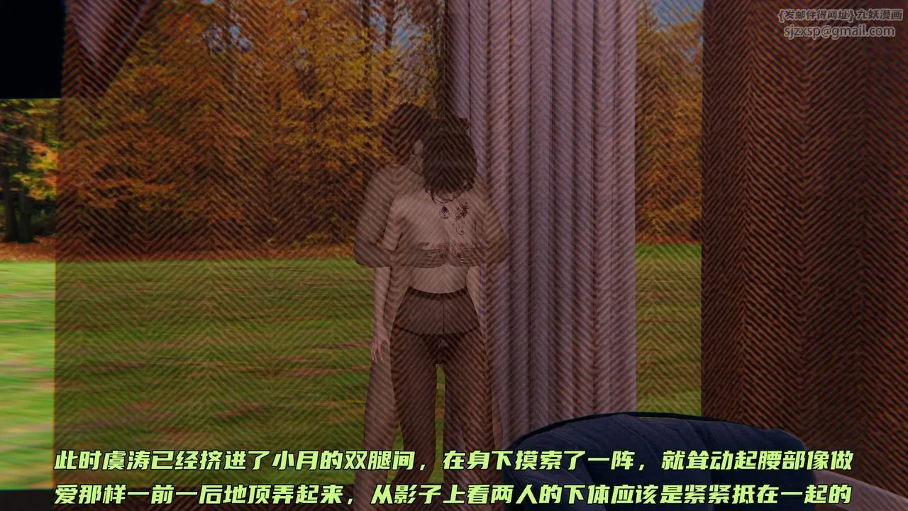 [3D]暴露女友小月 - 第22话 - page 32