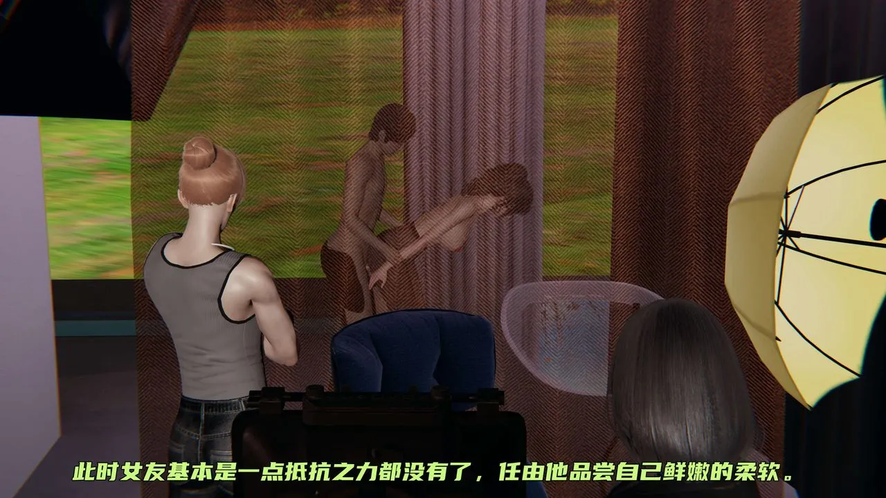 [3D]暴露女友小月 - 第22话 - page 61