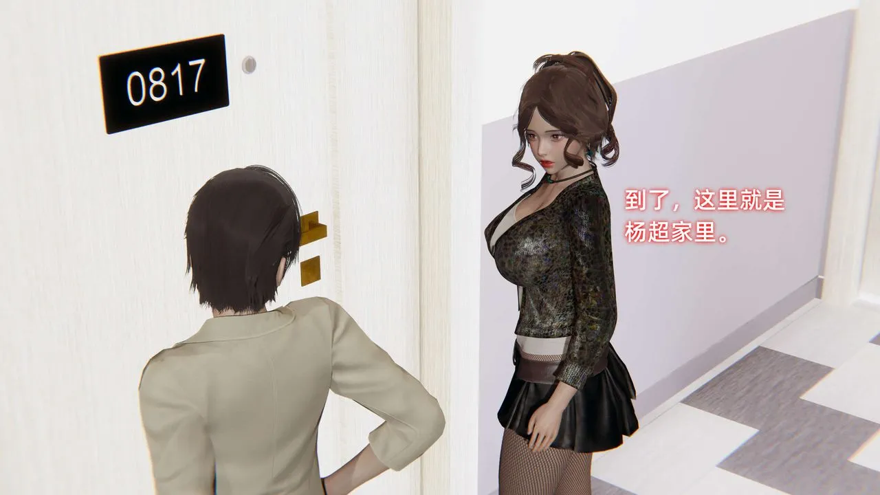 [3D]暴露女友小月 - 第27话 - page 38