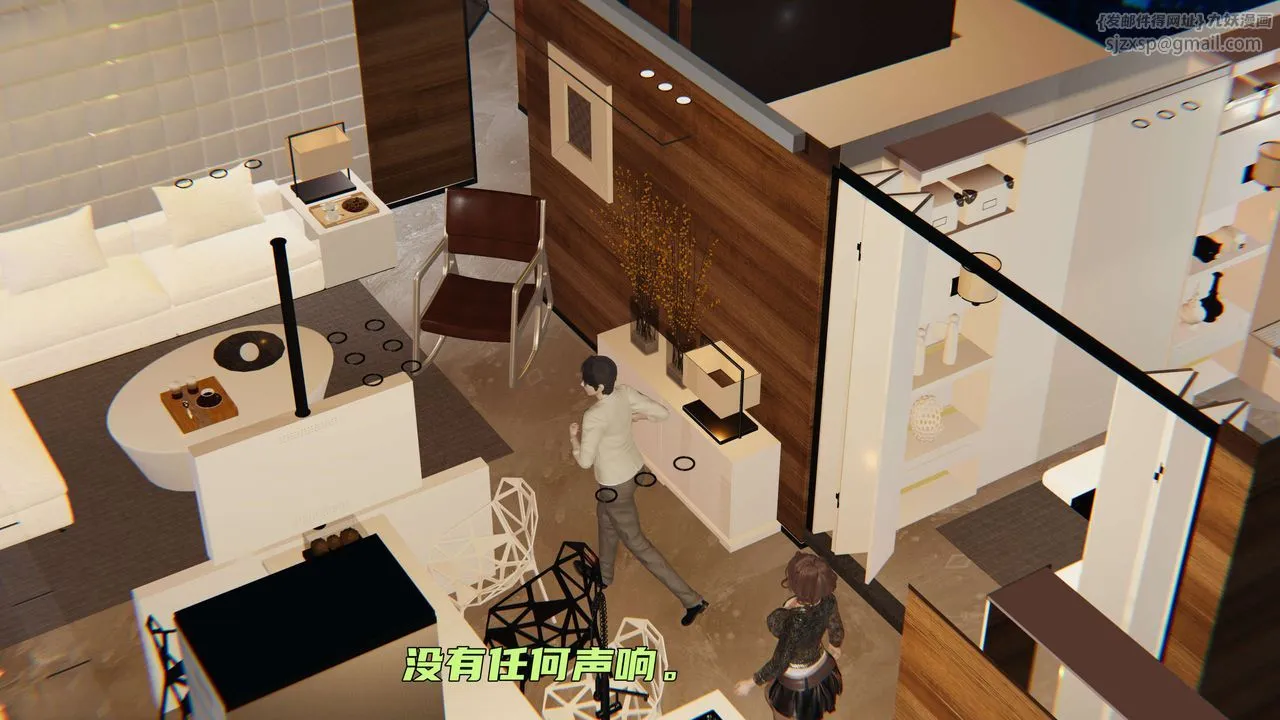 [3D]暴露女友小月 - 第27话 - page 42